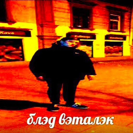 clothing person building