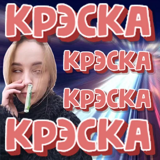 XXIII съезд кукухи - clothing