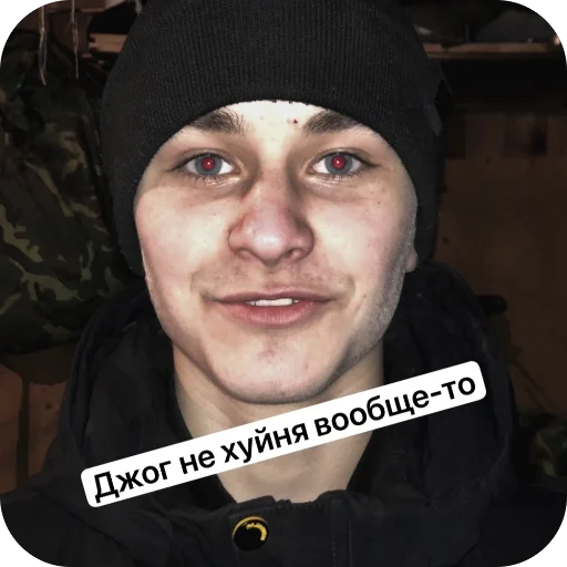 Стикер X_453 - 1