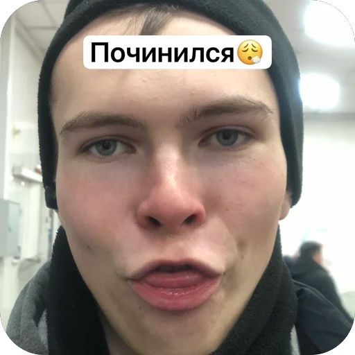 Стикер X_453 - 1