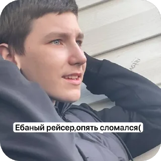 Стикер X 45 - 6