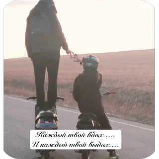 Стикер X 45 - 5