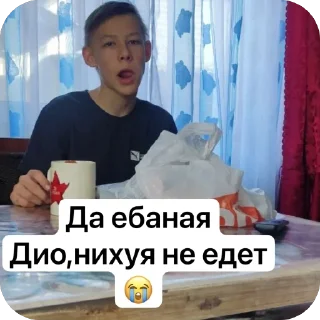 Стикер X 45 - 9