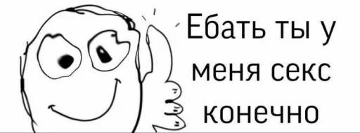 Sticker X_Y_U_24 - 1