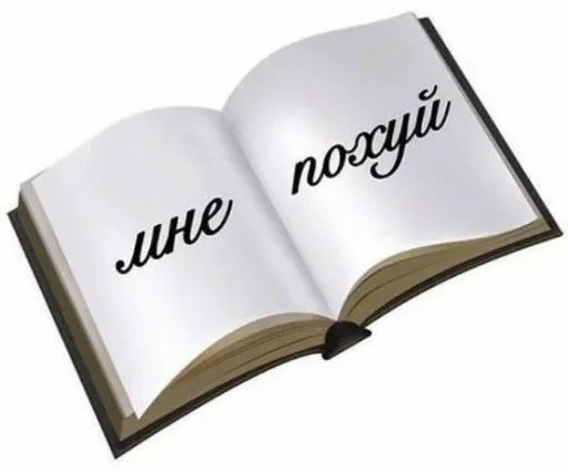 Sticker X_Y_U_24 - 1