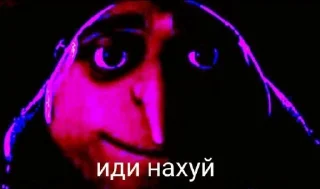 Стикер XYЙ - 9