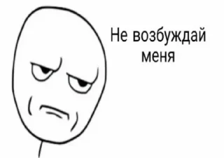 Стикер XYЙ - 3