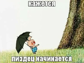 Стикер XYЙ - 6