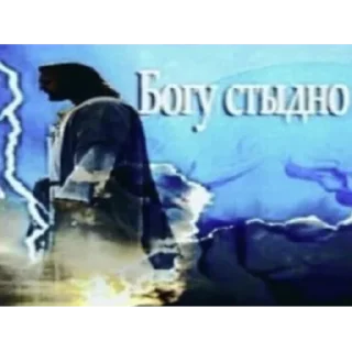 Стикер Больше стиков тут: @stikiin - 7