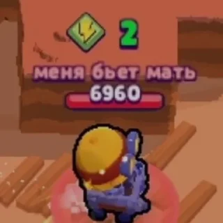 Стикер Больше стиков тут: @stikiin - 11