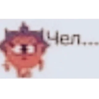 Стикер Больше стиков тут: @stikiin - 0