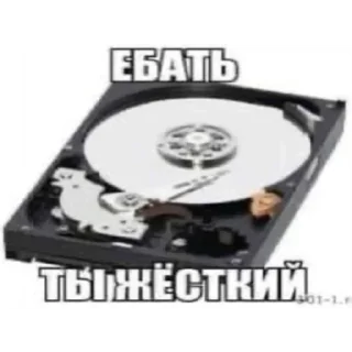 Стикер Больше стиков тут: @stikiin - 1