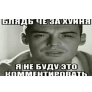 Стикер Больше стиков тут: @stikiin - 4