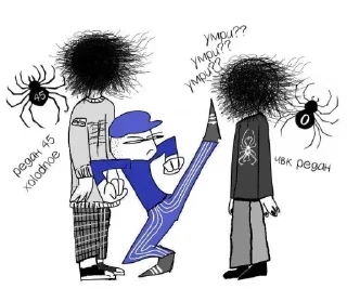 Стикер Самые ах*енные стикеры - @AniPics_bot - 6