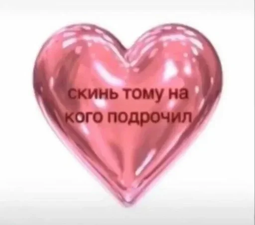 Sticker XbcdTIkxpwKhf_by_stickers_stealer_bot - 1