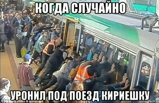 Sticker XbcdTIkxpwKhf_by_stickers_stealer_bot - 1