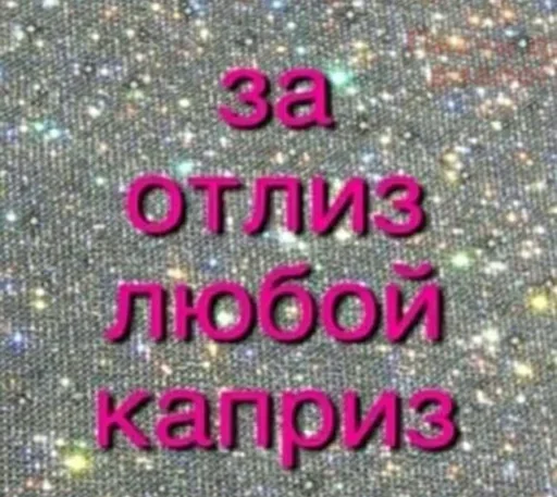 Стикер XbcdTIkxpwKhf_by_stickers_stealer_bot - 1