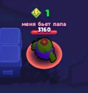 Стикер Больше стиков тут: @stikiin - 11