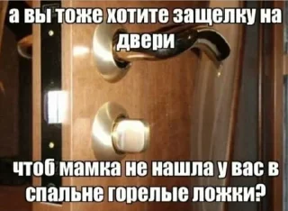 Стикер Больше стиков тут: @stikiin - 8