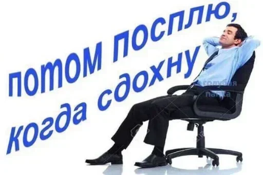 Sticker XbfGjIWujWUKGBU_by_stickers_generator_bot - 1