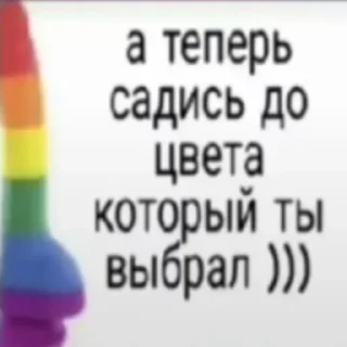 Sticker Создано в @sozdsti_bot - 5