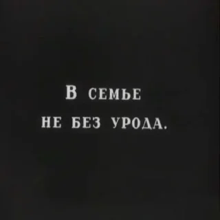 Sticker Создано в @sozdsti_bot - 10