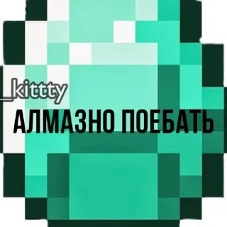 Sticker Милые пикчи @sempai21 - 2