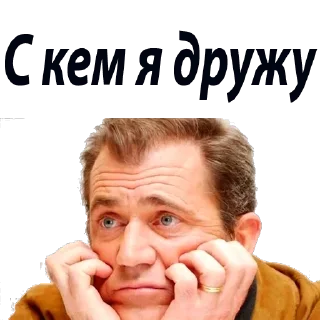 человеческое лицо Человек лоб