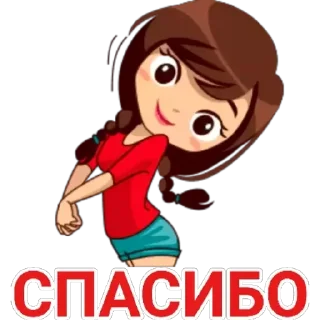 мультипликация мультипликация клипарт