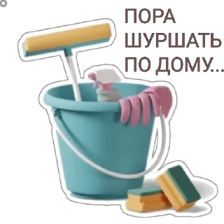 бытовое снабжение