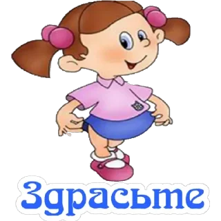 клипарт мультипликация мультипликация