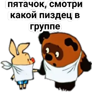 мультфильм мультипликация клипарт