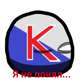 Стикер Ксеноморфическая Китайская Республика | by: @Xenomorphian_Boi - 10