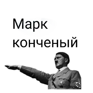 Sticker Хер - 1
