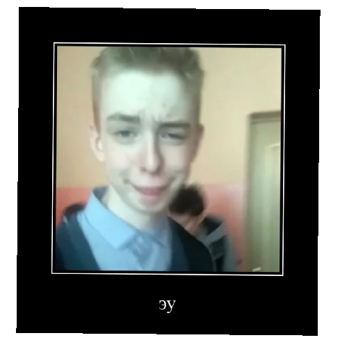 Стикер Xfhfdtgvv - 1