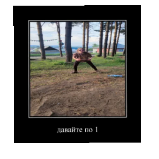 Стикер Xfhfdtgvv - 1