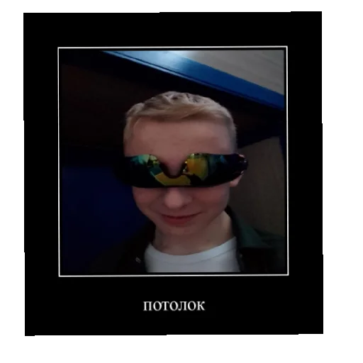 Стикер Xfhfdtgvv - 1