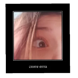 Sticker Кирпич - 2