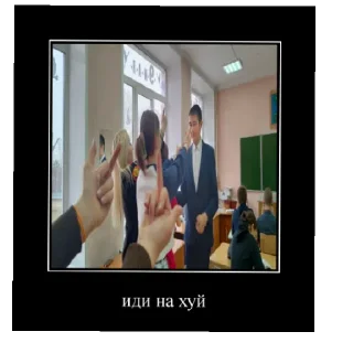 Sticker Кирпич - 9