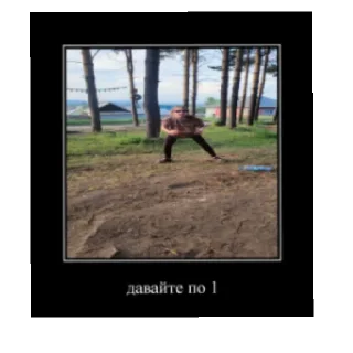 Sticker Кирпич - 6