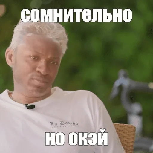 Стикер Xg1lyazzz_X1735193_by_Stikery_dlya_peregovorovBot - 1