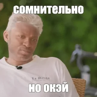 Sticker Создать мемы 👉 @Stikery_dlya_peregovorovBot - 7