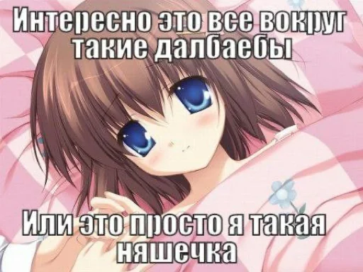 Sticker Xhhsvsdjkchd - 1