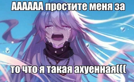 Стикер Xhhsvsdjkchd - 1