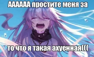 Sticker ты чо еблан - 5