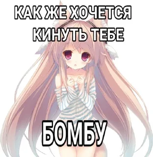 Sticker ты чо еблан - 10