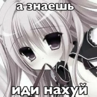 Sticker ты чо еблан - 1