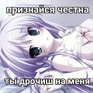 Sticker ты чо еблан - 6