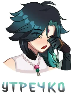 Sticker Сяо от @ELFYART - 3