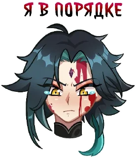 Sticker Сяо от @ELFYART - 2